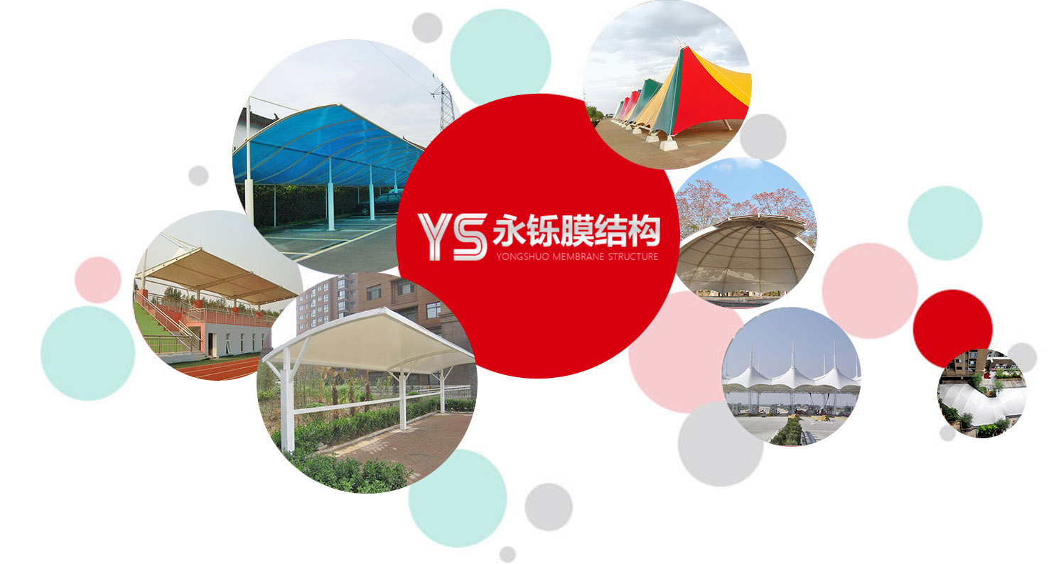 公司簡介